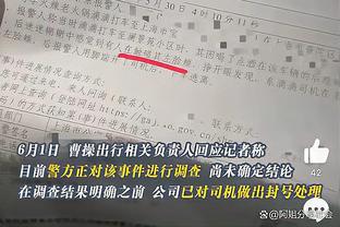 阿斯报介绍皇马欧冠裁判：第一次执法皇马，本赛季欧冠出示8黄2红