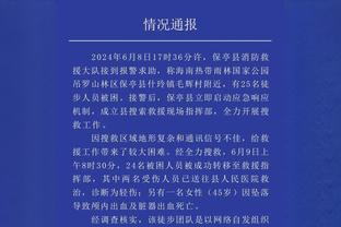 波切蒂诺：阿森纳的位置是我们需到达的 这样比赛我们无法进欧战